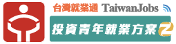 回快速查詢重點計畫首頁